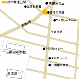 宮沖半どん夜市