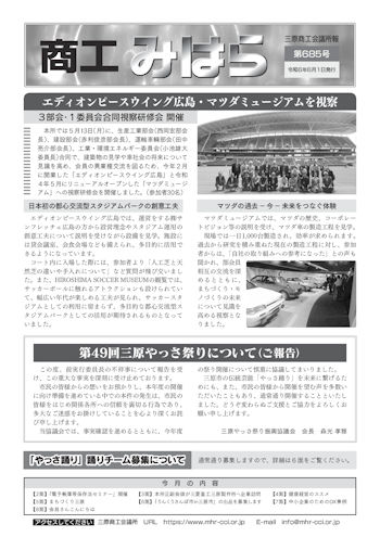 685号