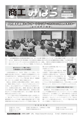 689号