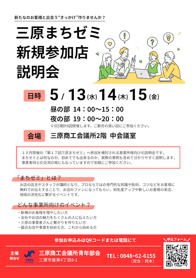 ������̂��ē�